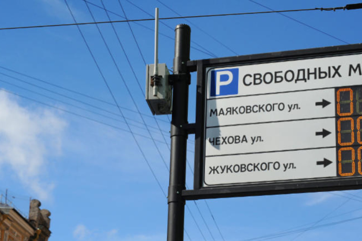 В Петербурге для оплаты стоянки запущено приложение «Парковки России» 