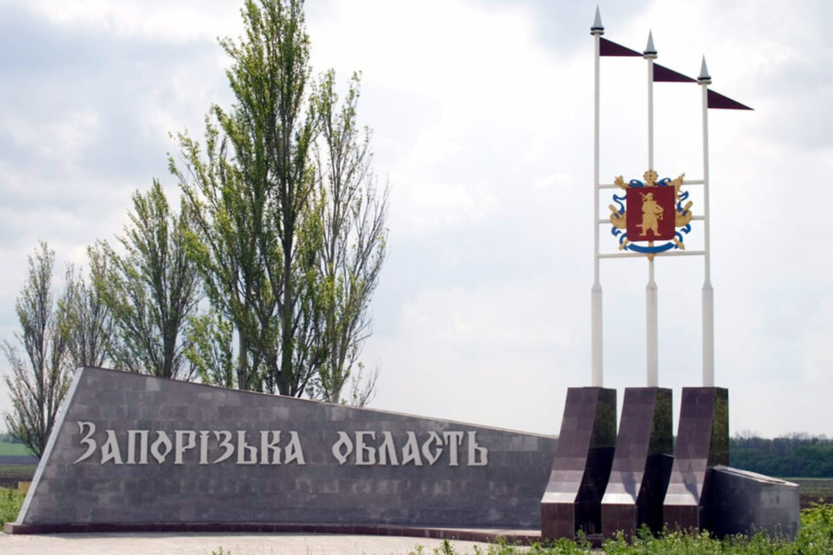 Власти Запорожской области призвали отменить границу с Россией и соединить территории