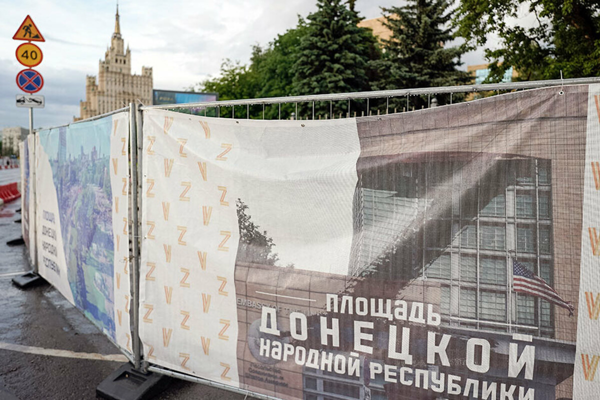 Мэр Москвы присвоил название «Площадь ДНР» территории рядом с посольством США